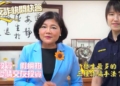 ▲縣長張麗善面對打詐特派員突襲式快問快答， 以幽默方式正確完成識詐應答。(圖/雲林縣政府提供)