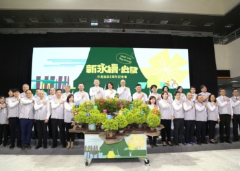 ▲嘉義市政府於今日舉辦黃敏惠市長施政五周年記者會，向所有市民朋友們細數例年來成果及未來展望。(圖/嘉義市政府提供)