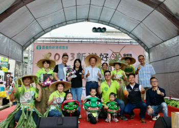 ▲新港鄉農會舉辦2023新港好米糧行銷活動暨慶祝112年度農民節大會，場面熱鬧。(圖/嘉義縣政府提供)