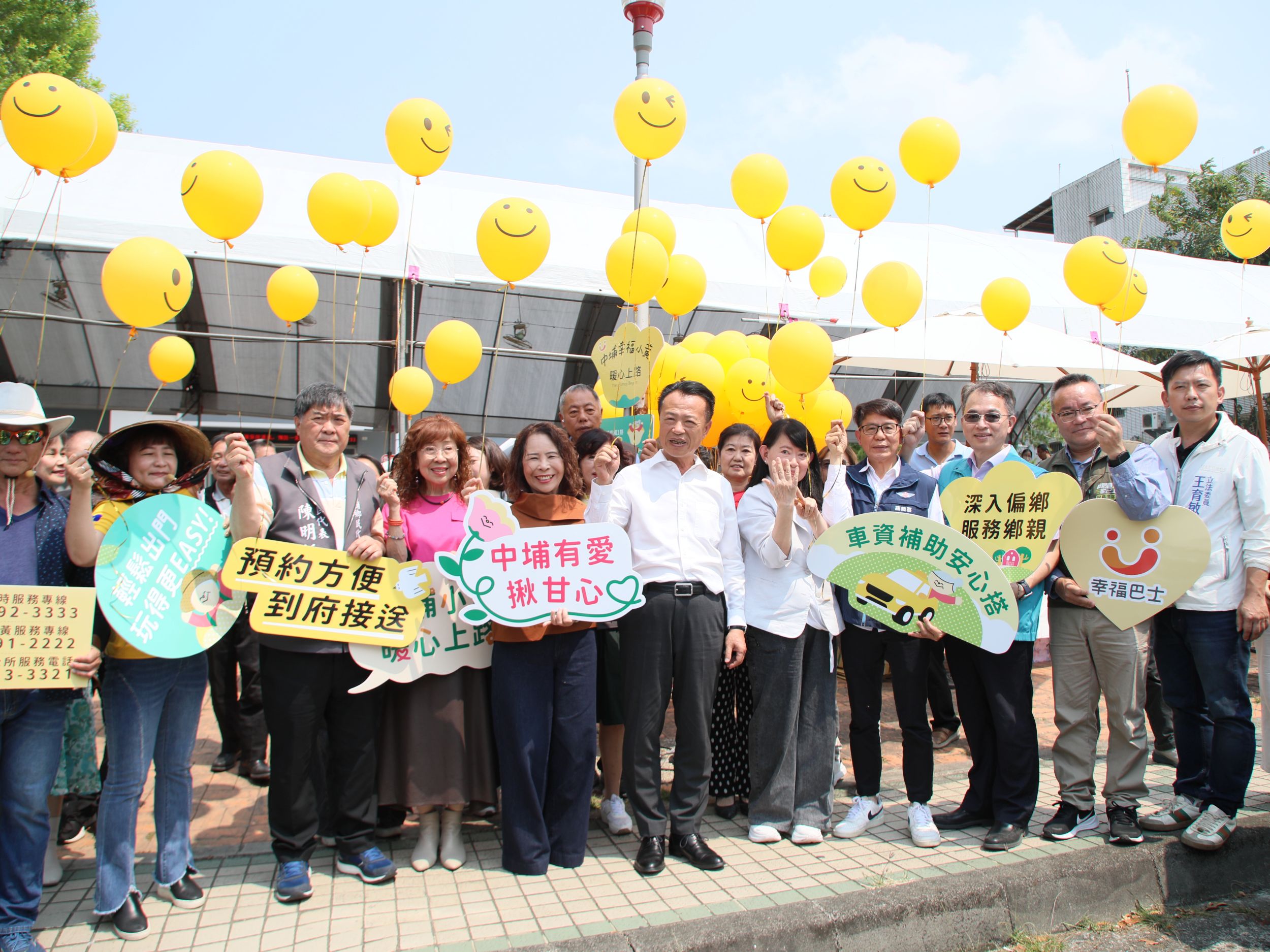 ▲嘉義縣中埔鄉公所開心舉行「幸福小黃」通車典禮。(圖/嘉義縣政府提供)