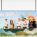 ▲2023「高山茶都．嘉義」舉辦記者會，預告精彩活動內容。（圖/嘉義縣政府提供）