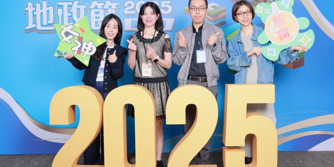 ▲嘉義市地政團隊榮獲114年全國地政業務督導考評績優獎。(圖/嘉義市政府提供)