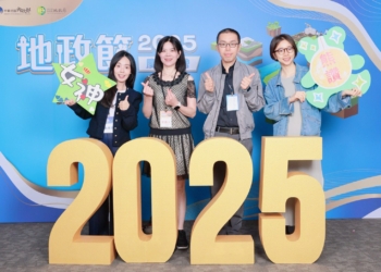 ▲嘉義市地政團隊榮獲114年全國地政業務督導考評績優獎。(圖/嘉義市政府提供)