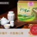 ▲「阿里山茶葉禮盒」採有機耕作，讓民眾喝的安心。（圖/嘉義縣政府提供）