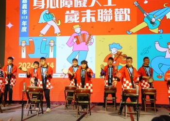 ▲嘉義市身心障礙人士歲末聯歡活動於今(14)日熱鬧登場。（圖/嘉義市政府提供）