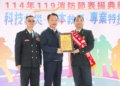 ▲縣長翁章梁表揚消防楷模。（圖/嘉義縣政府提供）