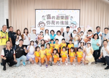 ▲服務逾三十年的兒童福利服務中心在今(14)日以嶄新風貌重新啟用。(圖/嘉義市政府提供)