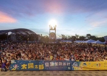 ▲2024夏至日活動華麗登場，「阿波菲斯」舞台劇打頭陣。(圖/嘉義縣政府提供)