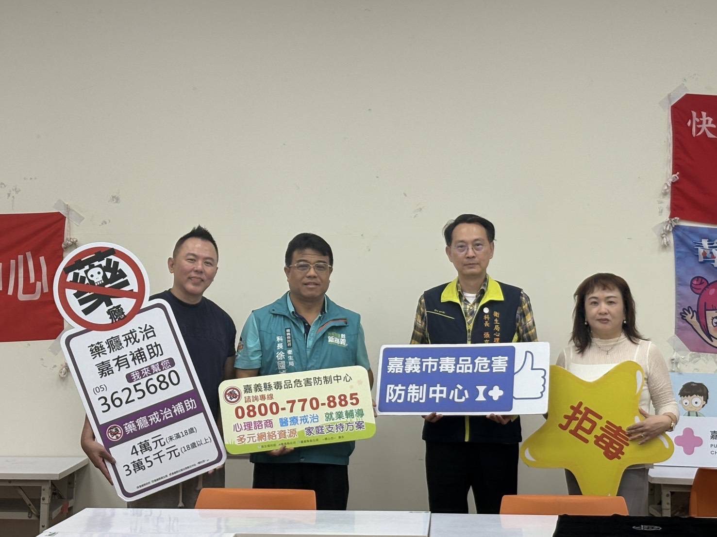 ▲嘉義縣衛生局辦理跨縣市藥癮復元團體課程,透過情緒探索、關係互動及自我認同等主題,引導參與者建立支持系統與自我照顧能力,找回生活的力量與希望。(圖/嘉義縣政府提供)