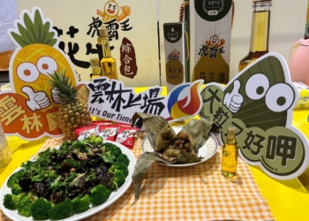 ▲雲林縣政府今明兩天在台北建國花市辦理「粽夏端午好旺來」農產品展售活動，推廣雲林粽子及鳳梨。。(圖/雲林縣政府提供)