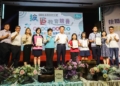 ▲縣長翁章梁為113學年度全國技藝教育績優人員及技藝競賽優勝學生頒獎。（圖/嘉義縣政府提供）