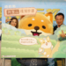 ▲縣長翁章梁攜手蘇晏霈、柴語錄共同代言，推廣嘉義縣步道。(圖/嘉義縣政府提供)