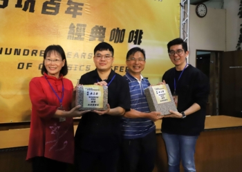 ▲特等獎咖啡豆由主審楊明勳(右1)以每公斤3萬元得標，他說，古坑咖啡有非常醇厚的質地，是在台灣其他地方比較看不到的，這個特色應該讓全世界看到。(圖/雲林縣政府提供)