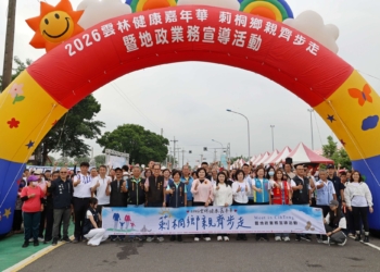 ▲縣長張麗善與各界來賓帶領鄉親熱鬧出發。(圖/雲林縣政府提供)