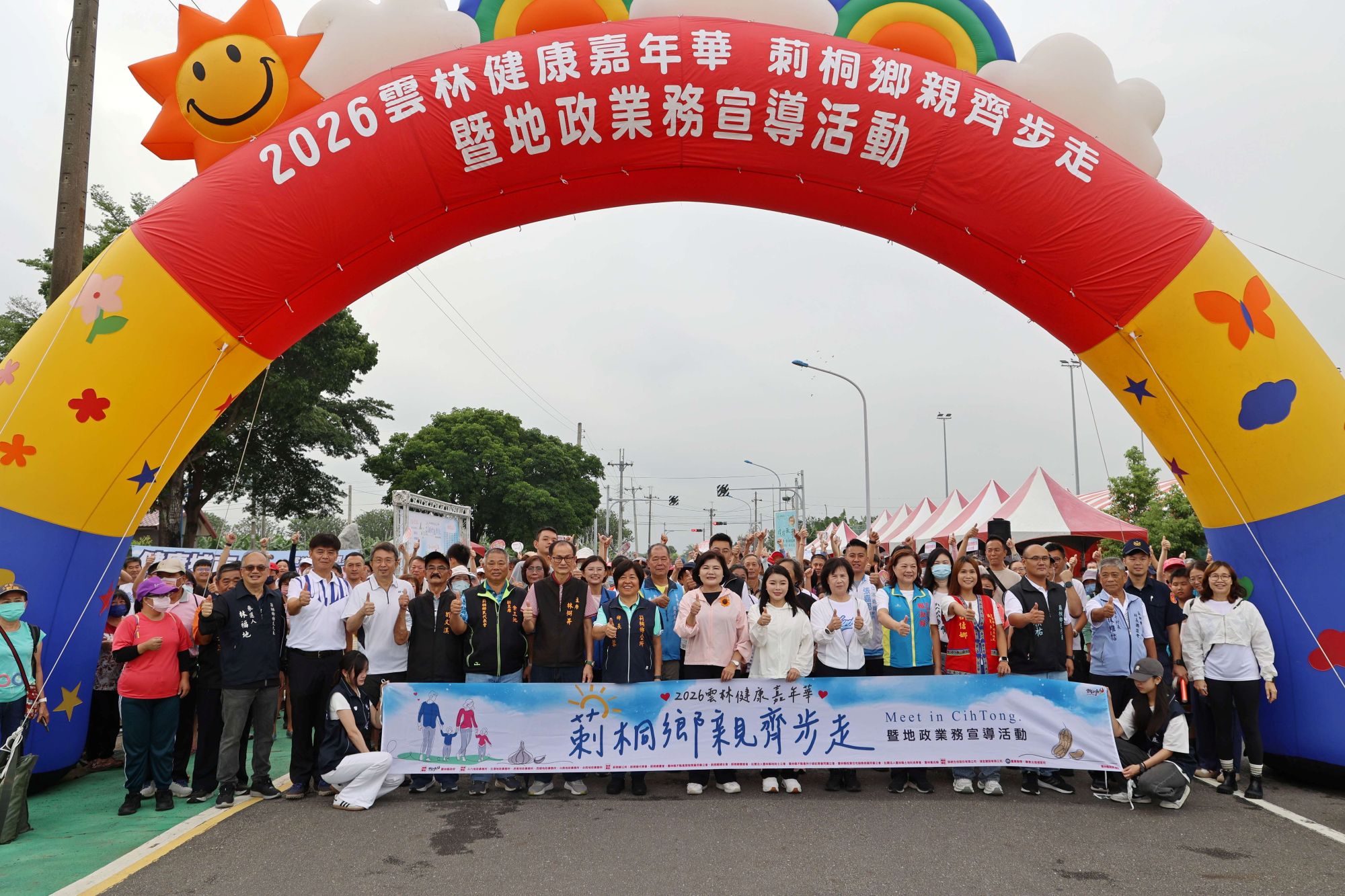 ▲縣長張麗善與各界來賓帶領鄉親熱鬧出發。(圖/雲林縣政府提供)