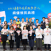 ▲嘉義市政府衛生局感謝相關醫療單位及人員共同為戒菸服務努力，特別予以嘉許。(圖/嘉義市政府提供)