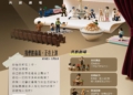 ▲由嘉義市文化局舉辦的「嘉義式＋1 百工百業共創劇場」自即日起至8月10日（一），歡迎市民朋友踴躍參加。(圖/嘉義市政府提供)