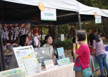 ▲嘉義市政府環保局邀請許多市民朋友來到嘉義公園一起關心永續淨零。(圖/嘉義市政府提供)