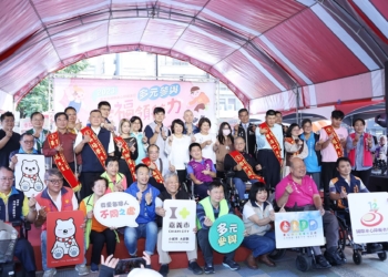▲嘉義市2023年身心障礙者日活動內容相當豐富。(圖/嘉義市政府提供)