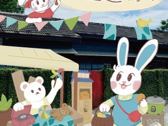 ▲嘉義市政府將在9/20、9/21舉辦《再生進行市》，邀請市民在日常生活中實踐「修復代替丟棄」的環保行動。(圖/嘉義市政府提供)