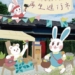 ▲嘉義市政府將在9/20、9/21舉辦《再生進行市》，邀請市民在日常生活中實踐「修復代替丟棄」的環保行動。(圖/嘉義市政府提供)