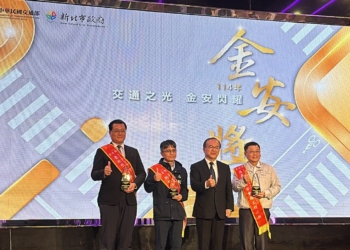 ▲嘉義市政府榮獲交通部「金安獎」肯定。(圖/嘉義市政府提供)