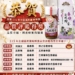 ▲嘉義縣蜂農參加115年全國國產蜂蜜品質評鑑成績優良。(圖/嘉義縣政府提供)