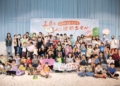 ▲「正向親子溝通-我們一起玩」吸引120位家長共襄盛舉。(圖/嘉義市政府提供)