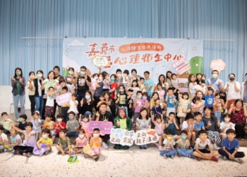 ▲「正向親子溝通-我們一起玩」吸引120位家長共襄盛舉。(圖/嘉義市政府提供)