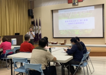 ▲林業多元利用研習課程帶領學員對木文化有更深的認識。(圖/嘉義市政府提供)