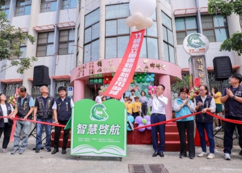 ▲竹崎鄉立圖書館舉行重新啟用典禮。（圖/嘉義縣政府提供）