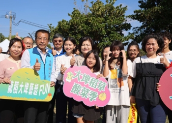 ▲2024雲林大埤鄉稻草酸菜季活動在大埤鄉「三結社區公園」熱鬧展開。(圖/雲林縣政府提供)