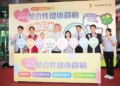 ▲嘉義市民114年整合性健康篩檢啟動記者會今(2)日於天主教聖馬爾定醫院舉辦。(圖/嘉義市政府提供)
