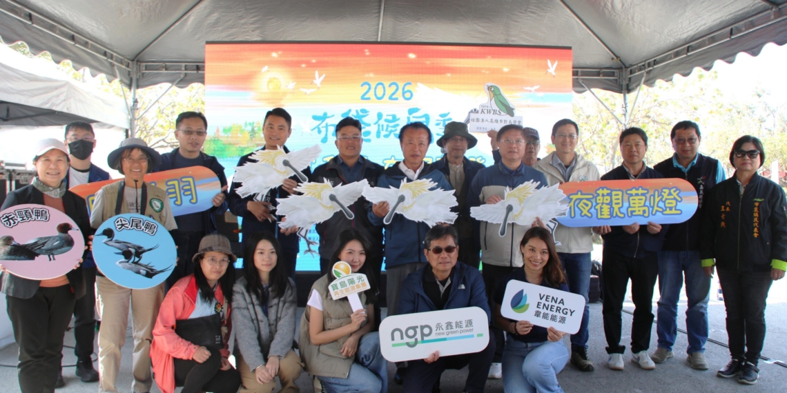 ▲「2026布袋候鳥季—日賞千羽．夜觀萬燈」活動，邀請民眾走入大自然。（圖/嘉義縣政府提供）