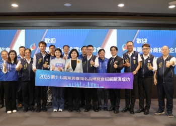 ▲縣長張麗善率縣府團隊熱情接待東莞市台商協會一行，共同商討產業交流合作方案。（圖/雲林縣政府農業處提供）