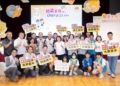 ▲嘉義市政府舉辦「113學年度嘉義市閱讀表揚活動暨閱讀說書人成果展」，肯定國中小閱讀教育推動的貢獻。(圖/嘉義市政府提供)