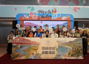 ▲縣長張麗善與20家參展業者共同合影，展現進軍國際食品展決心。（圖/雲林縣政府提供）
