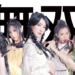 ▲「無双樂團」將於10月9日晚間7點於北香湖公園演出，有興趣民眾絕對不容錯過精彩演出。(圖/嘉義市政府提供)