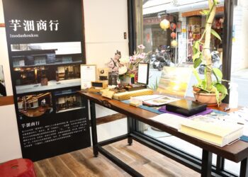 ▲「芋沺商行」為111年店家再造計畫的場域之一，將現有品牌以「芋沺」為主架構設計。(圖/嘉義市政府提供)