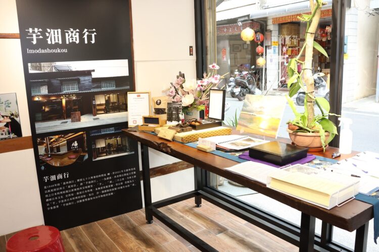 ▲「芋沺商行」為111年店家再造計畫的場域之一，將現有品牌以「芋沺」為主架構設計。(圖/嘉義市政府提供)