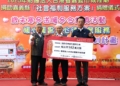 ▲嘉義城隍廟寒冬送暖，捐助弱勢162萬元。（圖/嘉義縣政府提供）