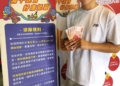 ▲嘉市滿千送百活動好康拿不完，幸運兒開心領取獎金。(圖/嘉義市政府提供)