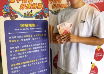▲嘉市滿千送百活動好康拿不完，幸運兒開心領取獎金。(圖/嘉義市政府提供)