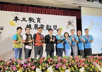 ▲宣信國小榮獲教育部「本土教育推展貢獻獎」團體獎殊榮。(圖/嘉義市政府提供)