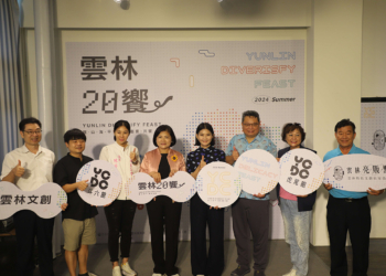 ▲「雲林20饗」特展暨「YCDC文創市集」8/24、25日於虎尾建國眷村舉行。（圖/雲林縣政府提供）