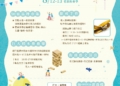 ▲嘉藝點水道頭文創聚落-朴通市集以情人節為主題，推出選物專區。(圖/嘉義縣政府提供)