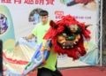 ▲舞獅比賽除了推廣文化，也能凝聚社區發展共識。(圖/嘉義縣政府提供)