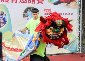▲舞獅比賽除了推廣文化，也能凝聚社區發展共識。(圖/嘉義縣政府提供)