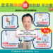 ▲縣長翁章梁呼籲民眾善用公費NS1快篩合約院所，早期發現防止疫情擴散。(圖/嘉義縣政府提供)