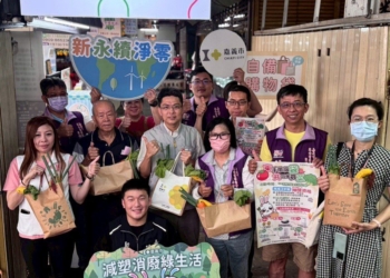 ▲民眾只要在活動期間至東市場及共和市場，自備購物袋或使用二手循環袋購物，按照步驟，上傳照片，即可參加減塑抽黃金。(圖/嘉義市政府提供)